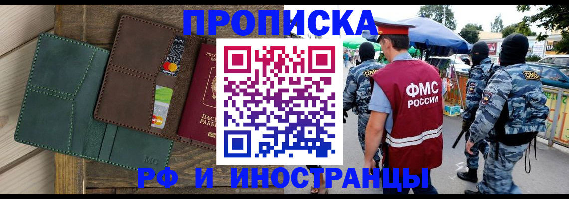 временная регистрация госуслуги в Козловке